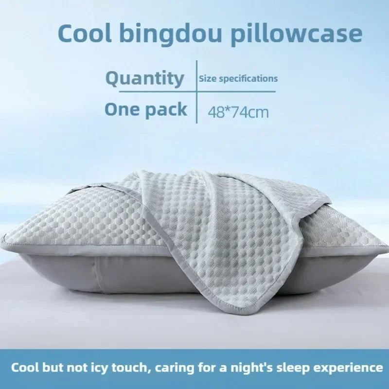 Summer Cooling Pillowcase Solid Color Ice Bean Bean Pillowcase Cool Feeling Air Conditioning Cover Washable  (No Pillow) 48x74cm TechVisio